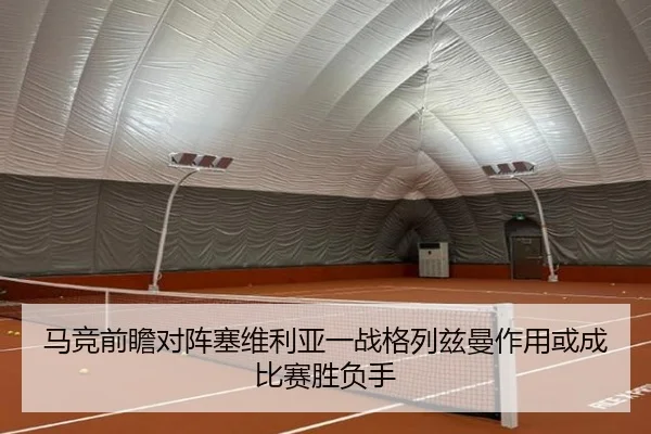 ma-jing-qian-zhan-dui-zhen-sai-wei-li-ya-yi-zhan-ge-lie-zi-man-zuo-yong-huo-cheng-bi-sai-sheng-fu-shou-2-452.jpg